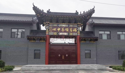 集團為繁峙縣慈善總會捐款，修建高端醫(yī)養(yǎng)中心